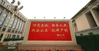华体会官方在线2024年社区盾杯直播